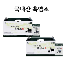 국내산 흑염소즙 흑염소추출액 천궁 선물용 선물세트, 2개, 2.4kg