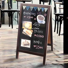 늘ways 흑색보드 스탠드 소 712 500X860
