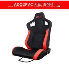 레이싱휠 거치대 고정 액세서리 레이싱게임 자동차, 18.PVC 레드 블랙 좌석, 1개, PVC 레드 블랙 시트
