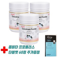 하이웰 프리미엄 초유 파우더 100% 100g X 3개