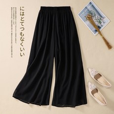 新款大擺白色雪紡寬鬆闊腿褲復古禪修瑜伽療愈服冥想打坐褲沙灘女