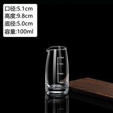 玻璃分酒器 醒酒壺 白酒 紅酒 洋酒壺 刻度帶把小酒壺 酒盅 125, 1個, 100ml無把分酒器100ml