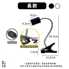 牧風 爬蟲曬背燈 長款定時夾燈 烏龜曬背燈 爬蟲加熱燈 寵物保溫燈, 黑色-長款【調節開關金屬夾】無燈, 1個