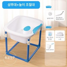 누워서 머리 감는 노인 환자 임산부 침대 머리감기 대야, 1개