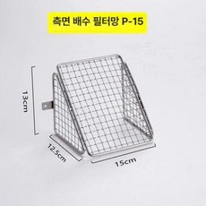 낙엽 망 거름망 테라스 플라스틱메쉬 울타리 우수맨홀, 기본 색상