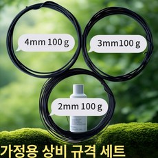 포시즌스토어 철사감는기계 얇은철사 코팅철사, 1개, 가정용 일반 2+3+4 20m