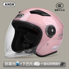 高清鏡片成人安全帽 機車帽 電動車頭盔 男女通用 四季通用安全帽, 灰色【高清防霧】,適合頭圍54-62公分帽子重量650g