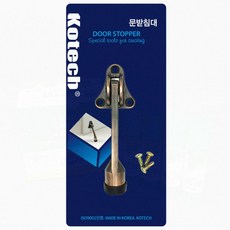 방문용 현관문용 안전고무문받침대 환기작업 충격방지 도어스토퍼 소형 말굽