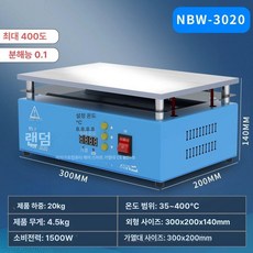 실험용 핫플레이트 용해로 예열판 히터 히팅 교반 열전도, 업그레이드/3020(300x200MM)