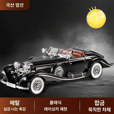 자동차 합금 벌레 모델 완구 선물용, 1개, 카니발 1개