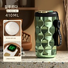 마름모316스텐커피잔 세라믹 속담 텀블러 미온고 비주얼 고급 물컵 휴대용, 옵션1, 1개