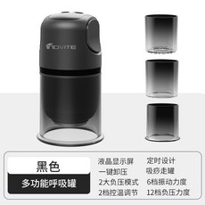 新款電動智能刮痧拔罐器呼吸款拔罐按摩器小型拔罐美容電動刮痧儀, A35黑色, 1個