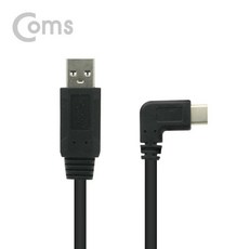 GND647 USB 3.1 Type C 타입 케이블 25cm 3.0 A to C 측면 꺾임, GND647 USB 3.1 Type C 타입 케이블 2