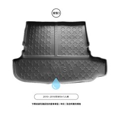 9At【3D立體防水托盤】TOYOTA豐田WISH後車箱墊台灣製5人座7人座, 規格3