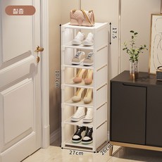 ANYOU 간이 신발장 현관 수납장 현관 신발장 정리대 공간 활용 틈새 신발장, 7단, 흰색