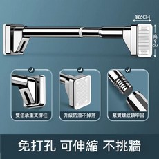 免打孔 可伸縮 浴簾桿 窗簾桿 晾衣桿, 不鏽鋼管徑33MM,可伸縮150-220cm