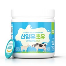 왓푸드 산양유 초유 단백질 분말 퓨어 150g, 150g 본품