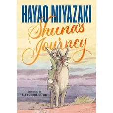 (영문도서) Shuna's Journey Hardcover, First Second, English, 9781250846525