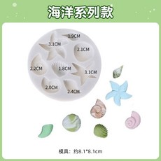 예쁜비누답례품/46개이상무료박스포장/개업/결혼/돌/학교행사/단체선물/특별한선물, Y. 오션 시리즈