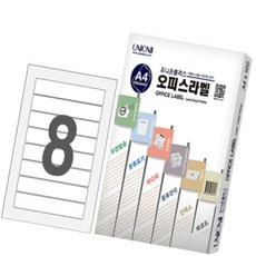 잉크젯프린터 정리용품 파일정리 재고관리 전산라벨 미디어8칸 100매 CD케이스전면