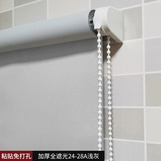 암막블라인드 붙이는 접착식 무타공 창문 커튼 셀프 원룸, 접착식 완전암막 24-28A