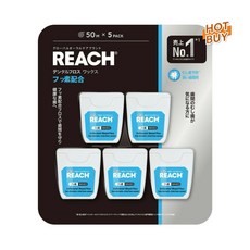 REACH 含氟潔牙線組 50公尺 X 5入, 1個