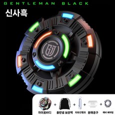 피젯스피너 돌아오는스피너 재밌는장난감 스피너 어른 장난감, 2. 침입자 신사 블랙 보라색, 1개