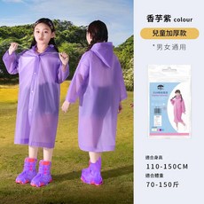 兒童防暴雨便攜雨衣 男女通用 小學生上學專用雨披