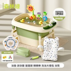 孕森嬰兒泡澡桶 兒童泡澡桶 兒童洗澡桶 寶寶浴桶 折疊可坐洗澡盆 新生兒童泡澡游泳桶浴盆, 森林綠+泳圈+浴墊+花灑+轉轉樂/贈浴凳