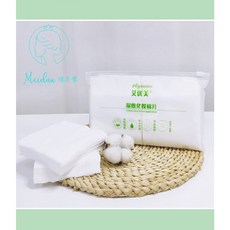艾優美 超薄天絲伸縮化妝棉 濕敷專用 200片大容量, 1個, 純棉可伸縮式化妝棉(一包的)