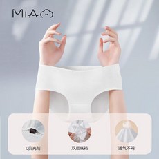 一次性內褲女免洗孕婦月子雙層棉感出差無菌短褲便攜孕婦日拋內褲