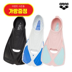 ARENA 아레나 어린이 성인 오리발 숏핀 A4AC1AF03 오리발가방 증정, 핑크