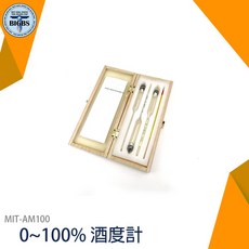 BIGBS 酒精計 0-100% MIT-AM100 玻璃材質 附溫度計, 詳見包裝