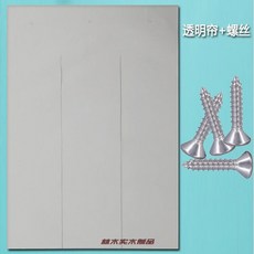 커튼 커튼집 개집 고양이 케이지 강아지 견사 강아지집, 폭 37 높이 63cm, 1개, 투명 커튼+셀프 나사