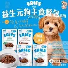 提尼寵物【伊瑞思】ERIES 狗主食餐包 85g 狗罐頭 - 益生元配方，四種口味，幫助腸道消化，營養均衡, 1個