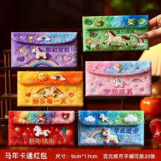 馬年5D仿毛絨刺繡紅包袋 - 春節創意手工藝, 【5d平面紅包】高顏值橫板, 常規款式【1個裝】馬年紅包