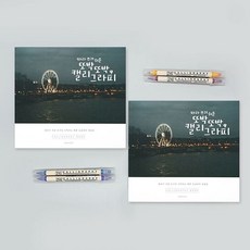 마켓마고A 핑크풋 손글씨북 또박또박 캘리그라피 예쁜글씨체