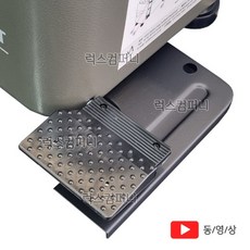 MGD 캐디기용 발판 패드 / 부속품 / 무동력 볼공급기, 발판 패드 (MGD 미포함)