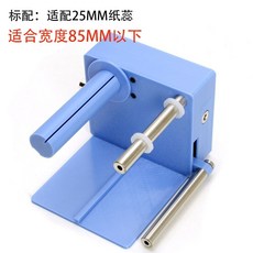 標籤回卷器 自動收卷器, 1個, 藍色-標配