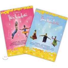 [DVD] 트로카데로 발레단 공연실황 - 남자무용수들의 코믹발레 버전 (Les Ballets - Trockadero) [2DVD]