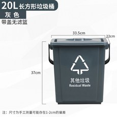 台灣出貨 廚餘桶 廚房垃圾桶 廚餘垃圾桶 垃圾桶分類 廚餘垃圾桶帶過濾網桶飯渣菜渣茶葉渣密封帶蓋手提幹溼分離廚房, 20升手提方桶(灰色其他), 1個