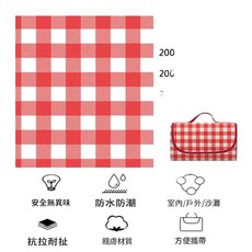 戶外野餐墊 戶外野餐墊防潮加厚露營坐墊沙灘用, 紅格子