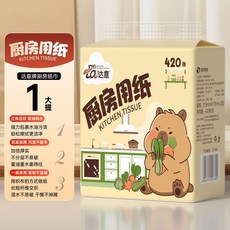 達意高端大包廚房紙巾 吸油鎖水 家庭裝乾溼兩用 擦手紙一次性料理紙, 1個, 高端1提裝:【420張*1】懸掛式