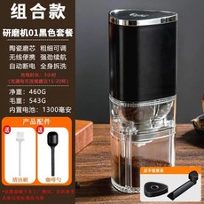 크라인더 커피그라인드 드립용 전자동 무선 커피, 1, M. 전동 그라인더 0 블랙 커피 스쿱 수동 손잡이 무