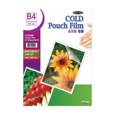 손코팅지 B4(10장) 그레이트 손코팅필름(국산) 1(개) 4582PCS
