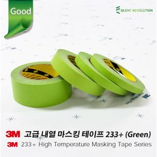 3M 정품 233+ 내열 고급 마스킹 테이프 / 사이즈별, 마스킹 15mm (3M 233+ 녹색) / 길이40M, 1개