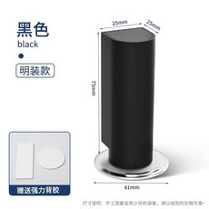 不鏽鋼磁吸門擋 免打孔門擋 磁鐵門吸 磁力門吸 門吸 門止 阻門器 門檔固定器, 2只黑色  Dupont, 1個