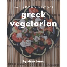 365 Yummy Greek Vegetarian Recipes: Start a New Cooking Chapter with Yummy Greek Vegetarian Cookbook! Paperback, Independently Published