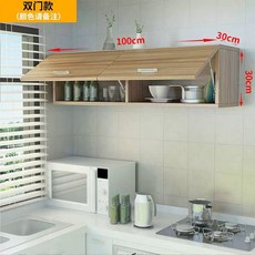 벽걸이 상부장 수납 00 벽장 이 식당 4 선반 30x30 조립 세탁기선반 필요 x, E. 00x30x30 칸 색상