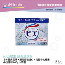 花王 酵素花香洗衣粉 玫瑰花香 鈴蘭花香 800g, 1個